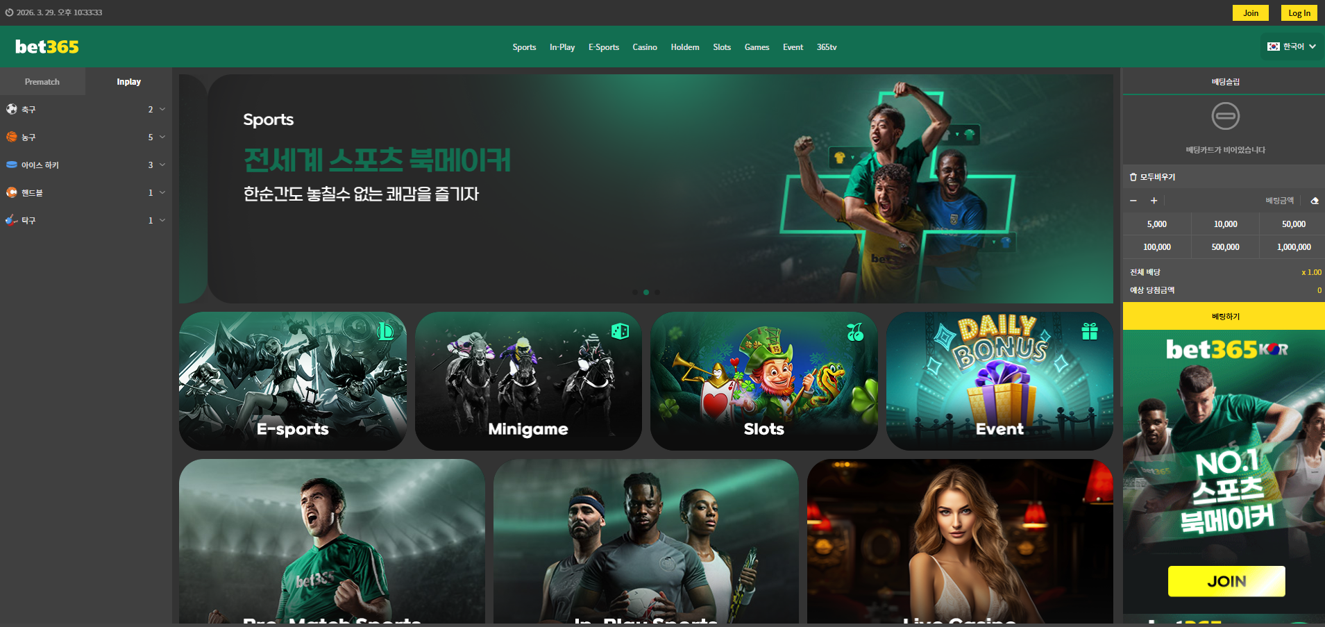 BET365KOR