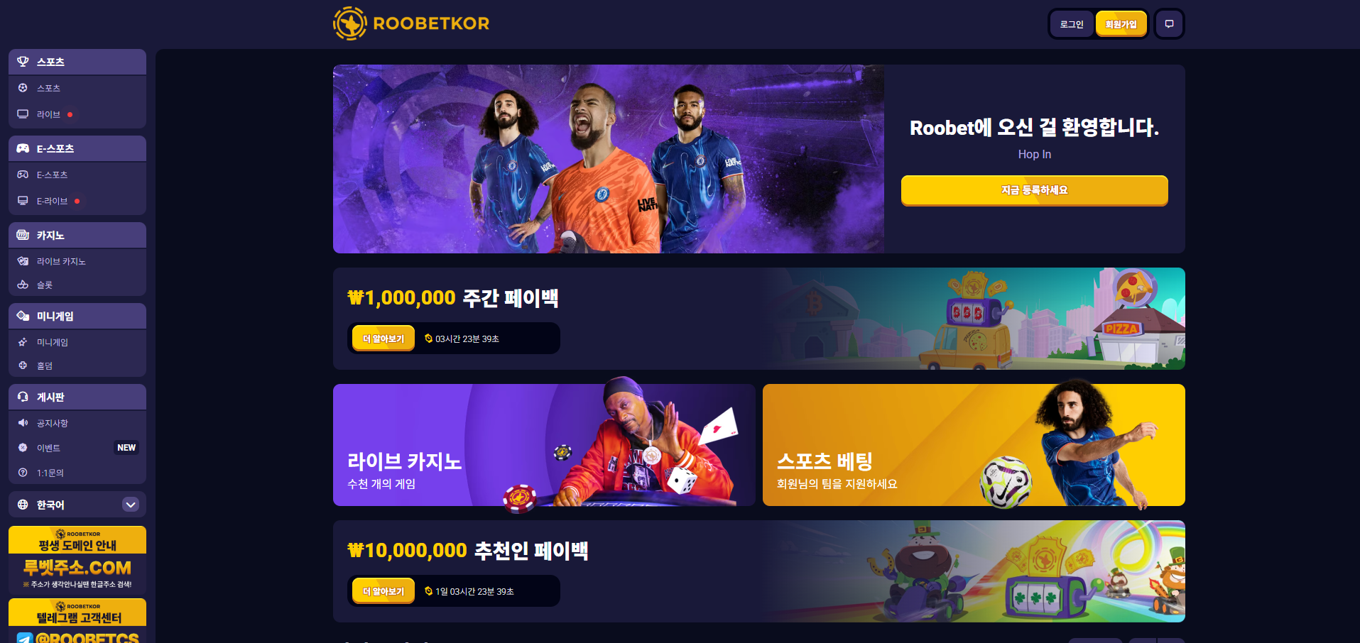 루벳