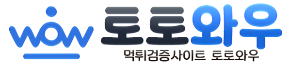 토토와우